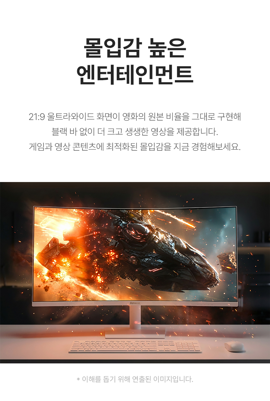 울트라와이드 34인치 커브드 화이트 모니터, 알파스캔 3425Q120W WQHD 딥 블랙 IPS 120 USB-C HDR 높낮이 무결점 데스크테리어 34%EC%9D%B8%EC%B9%98 USB C %EB%AA%A8%EB%8B%88%ED%84%B0 3425Q120W %EB%AC%B4%EA%B2%B0%EC%A0%90 08