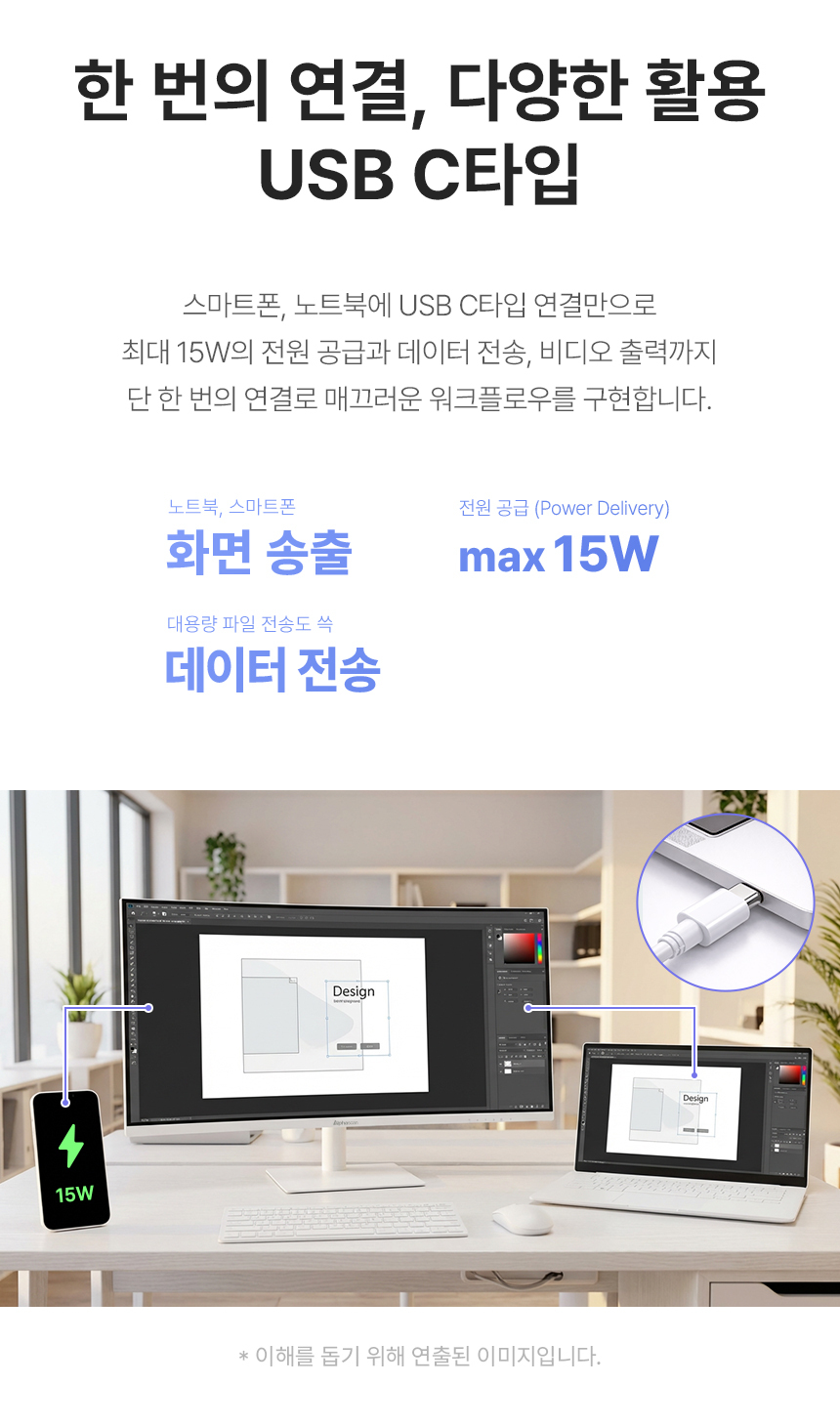 울트라와이드 34인치 커브드 화이트 모니터, 알파스캔 3425Q120W WQHD 딥 블랙 IPS 120 USB-C HDR 높낮이 무결점 데스크테리어 34%EC%9D%B8%EC%B9%98 USB C %EB%AA%A8%EB%8B%88%ED%84%B0 3425Q120W %EB%AC%B4%EA%B2%B0%EC%A0%90 09