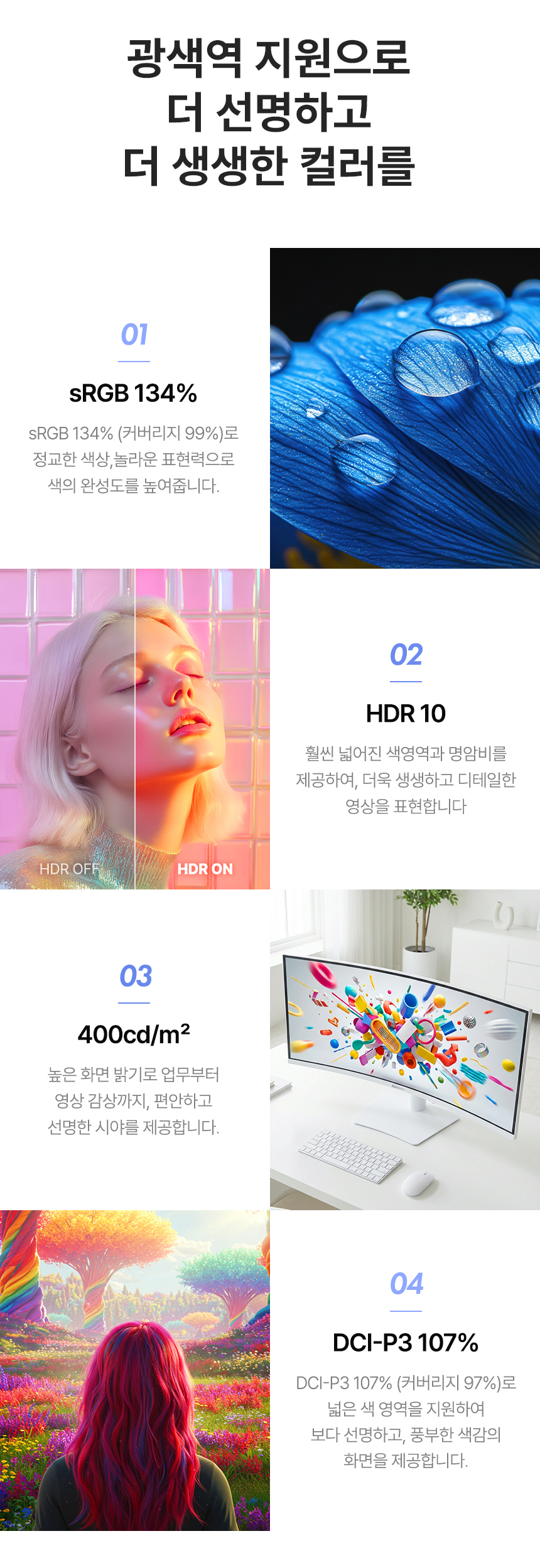 울트라와이드 34인치 커브드 화이트 모니터, 알파스캔 3425Q120W WQHD 딥 블랙 IPS 120 USB-C HDR 높낮이 무결점 데스크테리어 34%EC%9D%B8%EC%B9%98 USB C %EB%AA%A8%EB%8B%88%ED%84%B0 3425Q120W %EB%AC%B4%EA%B2%B0%EC%A0%90 10