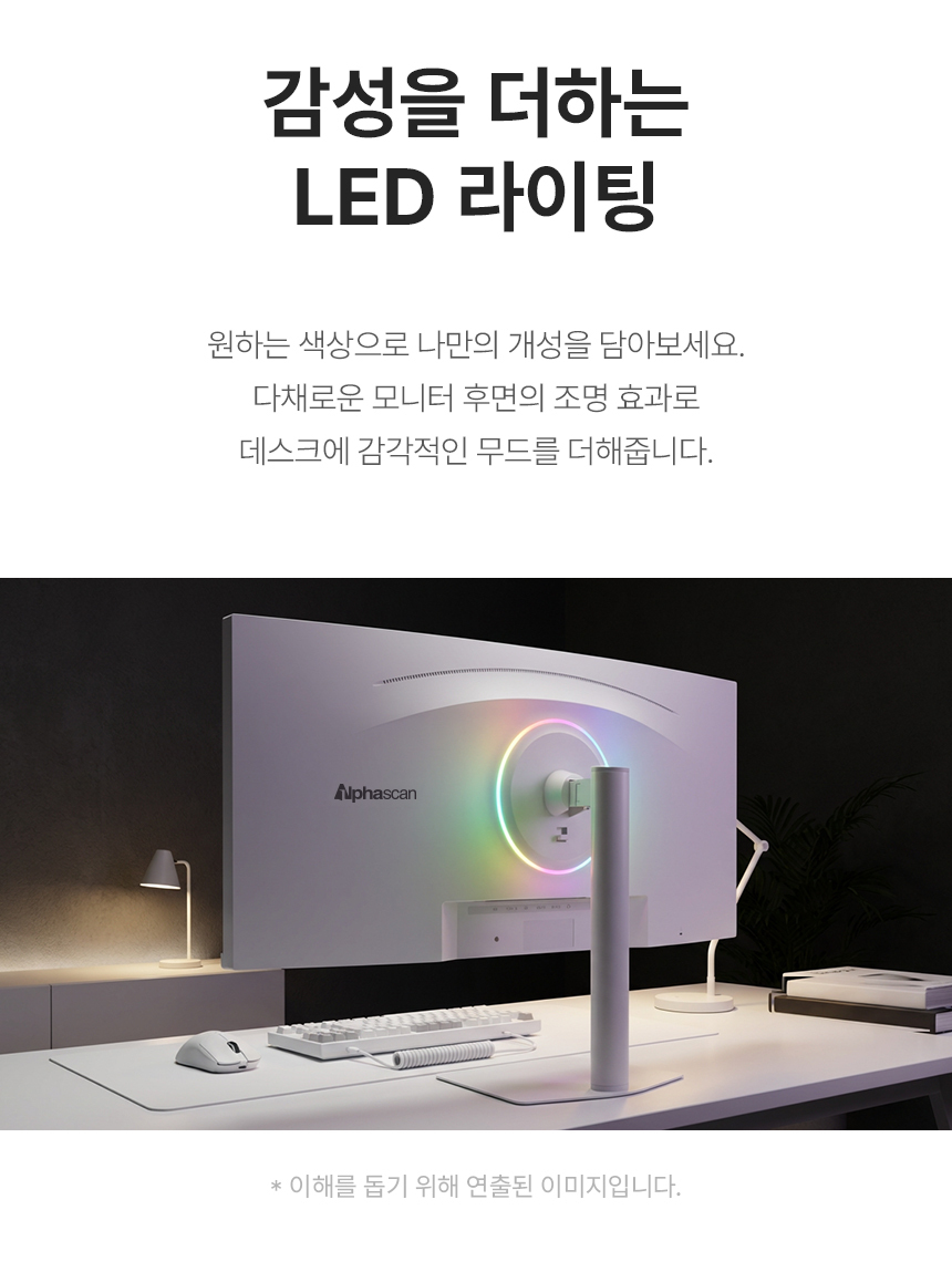 울트라와이드 34인치 커브드 화이트 모니터, 알파스캔 3425Q120W WQHD 딥 블랙 IPS 120 USB-C HDR 높낮이 무결점 데스크테리어 34%EC%9D%B8%EC%B9%98 USB C %EB%AA%A8%EB%8B%88%ED%84%B0 3425Q120W %EB%AC%B4%EA%B2%B0%EC%A0%90 13