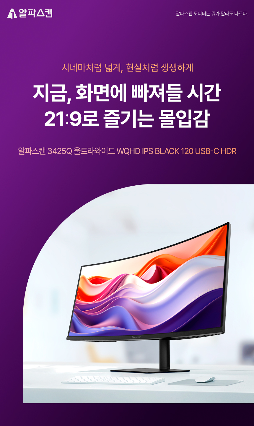 34%EC%9D%B8%EC%B9%98 USB C %EB%AA%A8%EB%8B%88%ED%84%B0 3425Q %EA%B2%B0%EC%A0%90 DB 01