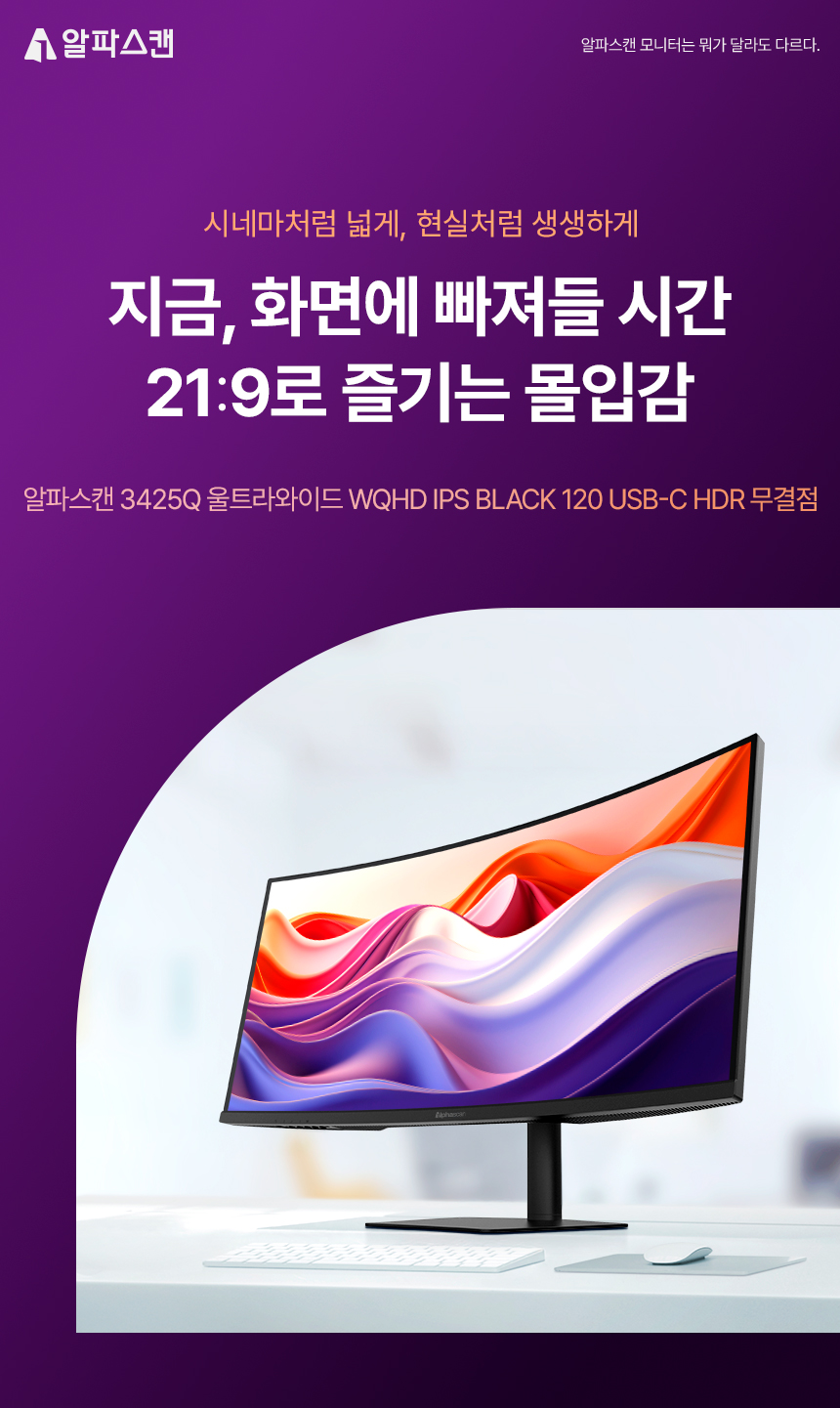 34%EC%9D%B8%EC%B9%98 USB C %EB%AA%A8%EB%8B%88%ED%84%B0 3425Q %EB%AC%B4%EA%B2%B0%EC%A0%90 DB 01