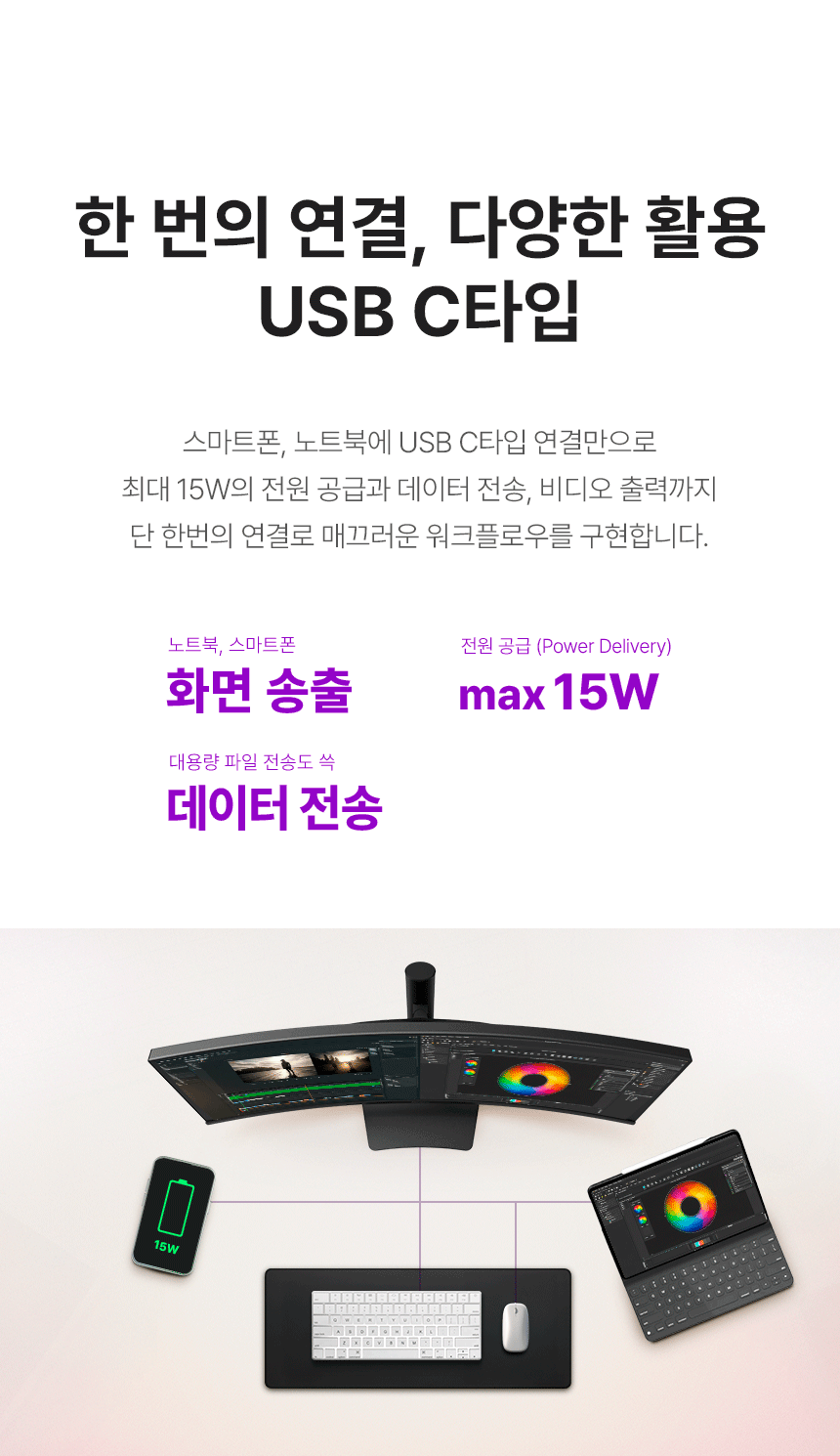 34%EC%9D%B8%EC%B9%98 USB C %EB%AA%A8%EB%8B%88%ED%84%B0 3425Q %EB%AC%B4%EA%B2%B0%EC%A0%90 DB 08
