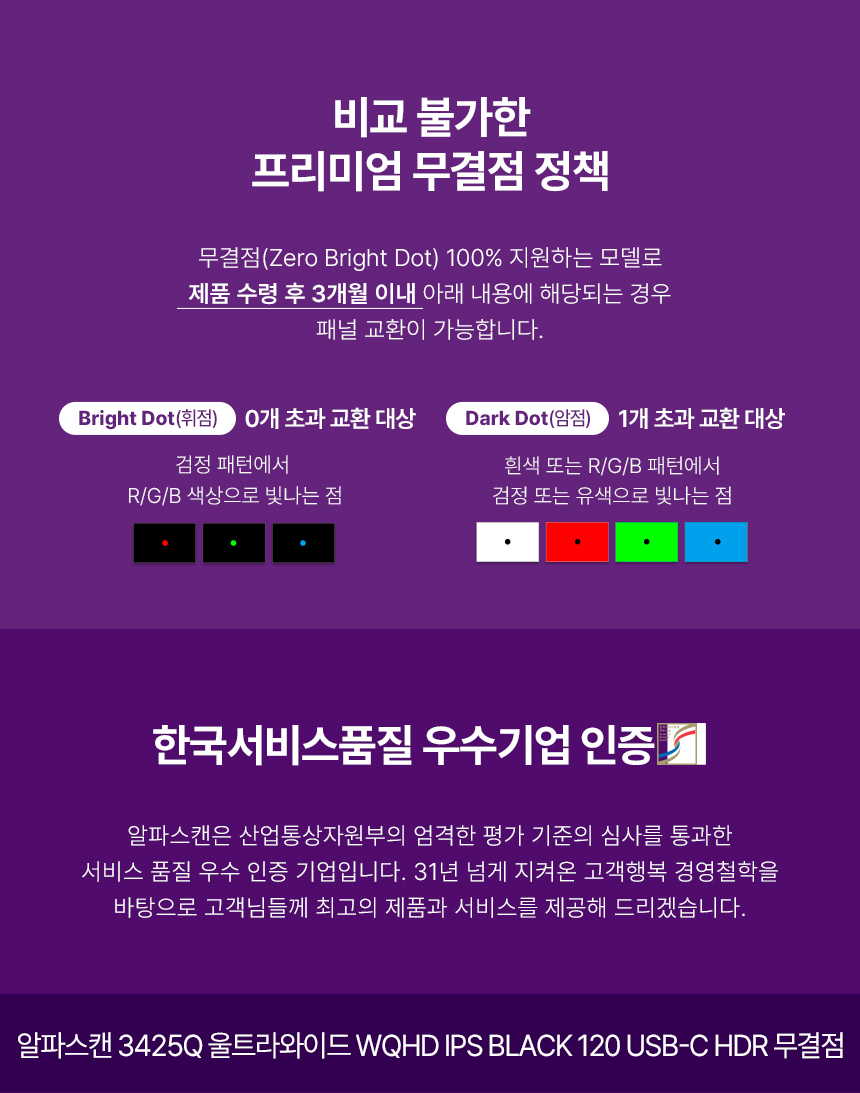34%EC%9D%B8%EC%B9%98 USB C %EB%AA%A8%EB%8B%88%ED%84%B0 3425Q %EB%AC%B4%EA%B2%B0%EC%A0%90 DB 19