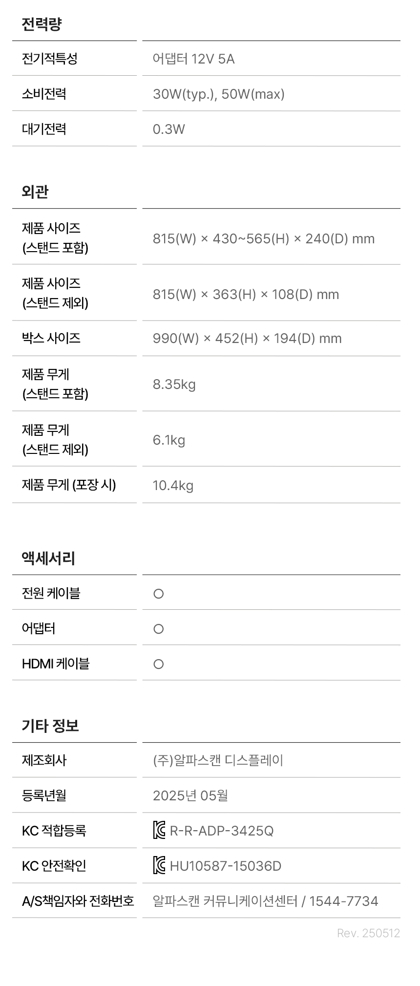 34%EC%9D%B8%EC%B9%98 USB C %EB%AA%A8%EB%8B%88%ED%84%B0 3425Q %EB%AC%B4%EA%B2%B0%EC%A0%90 DB 25