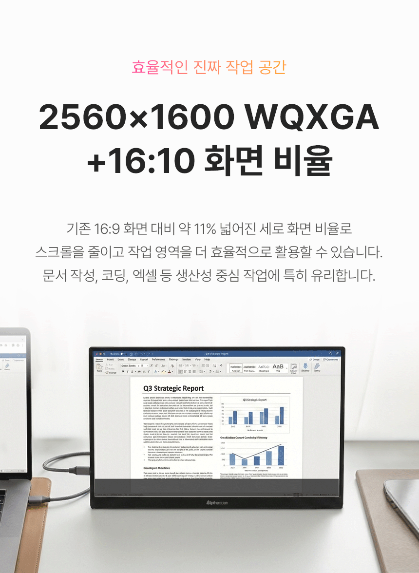 알파스캔 애니웨어 16Q52P 120Hz IPS Black C타입 초경량 휴대용 스피커 포터블 듀얼 노트북 서브 모니터 아카데미 16%EC%9D%B8%EC%B9%98 USB C %EB%AA%A8%EB%8B%88%ED%84%B0 16Q52P %EA%B2%B0%EC%A0%90 DB 10