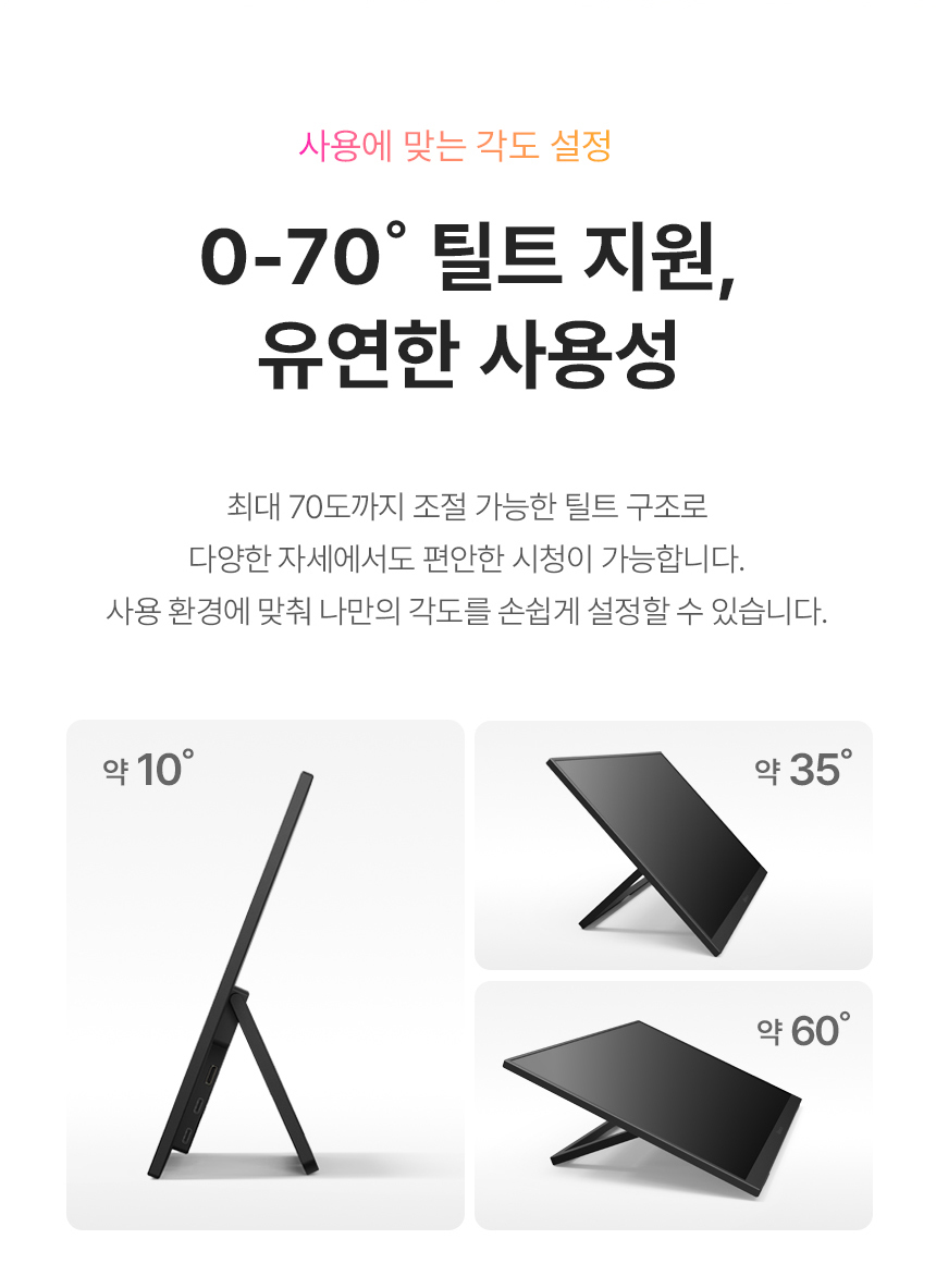 알파스캔 애니웨어 16Q52P 120Hz IPS Black C타입 초경량 휴대용 스피커 포터블 듀얼 노트북 서브 모니터 아카데미 16%EC%9D%B8%EC%B9%98 USB C %EB%AA%A8%EB%8B%88%ED%84%B0 16Q52P %EA%B2%B0%EC%A0%90 DB 13