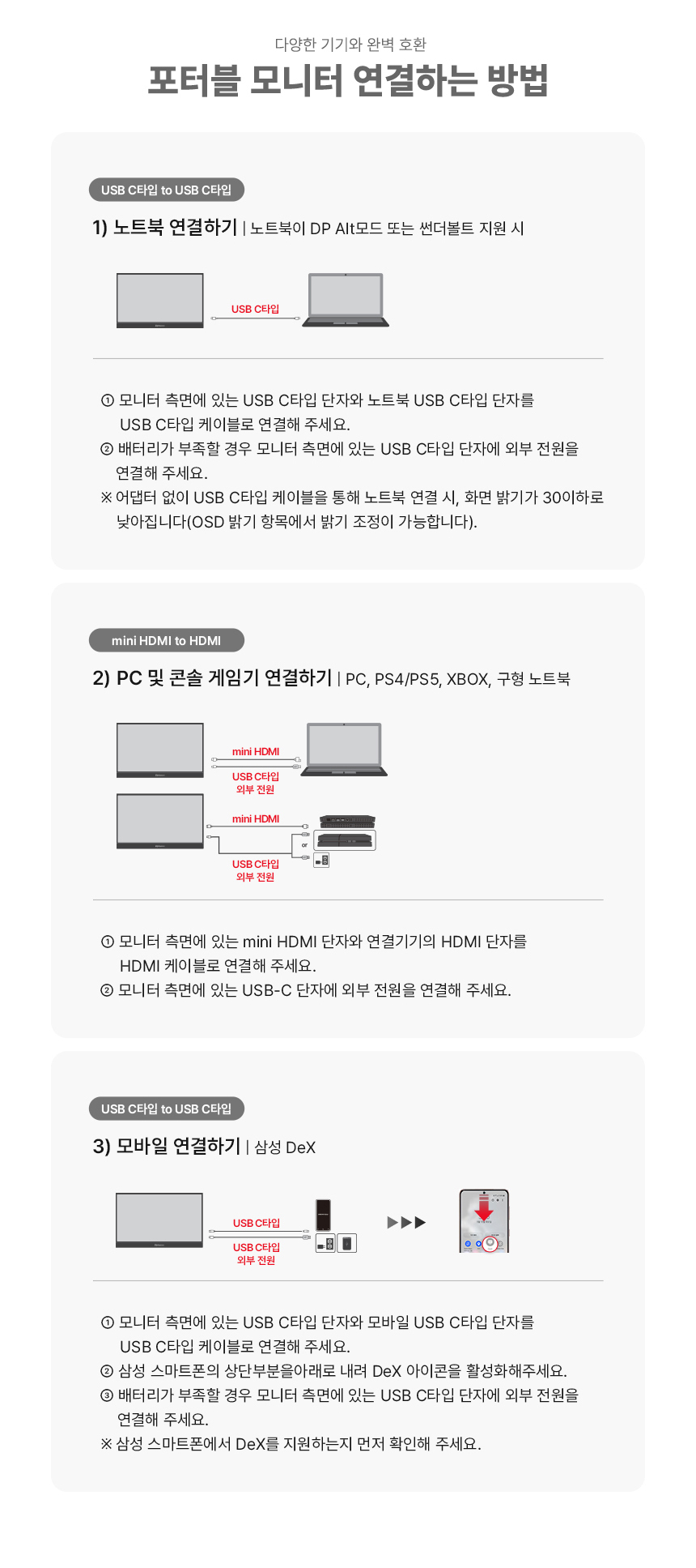 알파스캔 애니웨어 16Q52P 120Hz IPS Black C타입 초경량 휴대용 스피커 포터블 듀얼 노트북 서브 모니터 아카데미 16%EC%9D%B8%EC%B9%98 USB C %EB%AA%A8%EB%8B%88%ED%84%B0 16Q52P %EA%B2%B0%EC%A0%90 DB 19