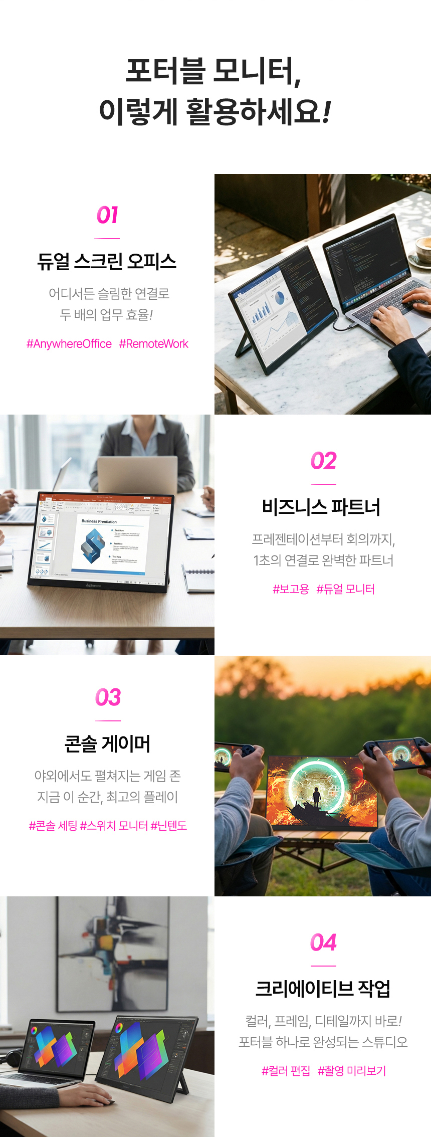 알파스캔 애니웨어 16Q52P 120Hz IPS Black C타입 초경량 휴대용 스피커 포터블 무결점 듀얼 노트북 서브 모니터 아카데미 16%EC%9D%B8%EC%B9%98 USB C %EB%AA%A8%EB%8B%88%ED%84%B0 16Q52P %EB%AC%B4%EA%B2%B0%EC%A0%90 DB 05