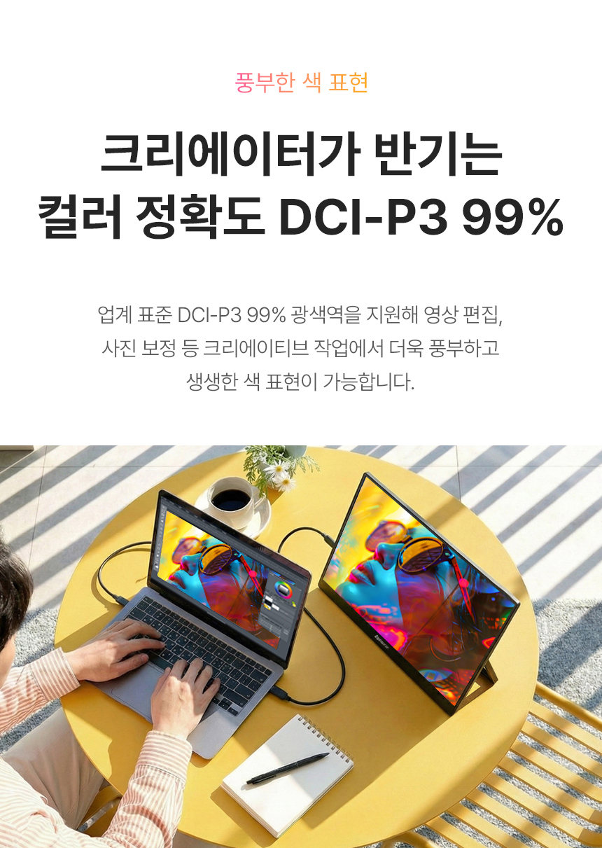 알파스캔 애니웨어 16Q52P 120Hz IPS Black C타입 초경량 휴대용 스피커 포터블 무결점 듀얼 노트북 서브 모니터 아카데미 16%EC%9D%B8%EC%B9%98 USB C %EB%AA%A8%EB%8B%88%ED%84%B0 16Q52P %EB%AC%B4%EA%B2%B0%EC%A0%90 DB 09
