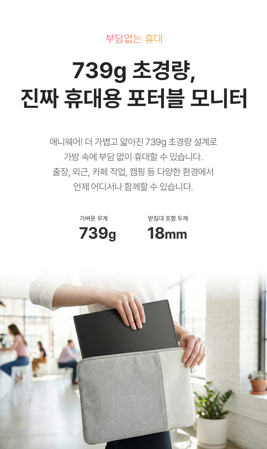 알파스캔 애니웨어 16Q52P 120Hz IPS Black C타입 초경량 휴대용 스피커 포터블 무결점 듀얼 노트북 서브 모니터 아카데미 16%EC%9D%B8%EC%B9%98 USB C %EB%AA%A8%EB%8B%88%ED%84%B0 16Q52P %EB%AC%B4%EA%B2%B0%EC%A0%90 DB 12