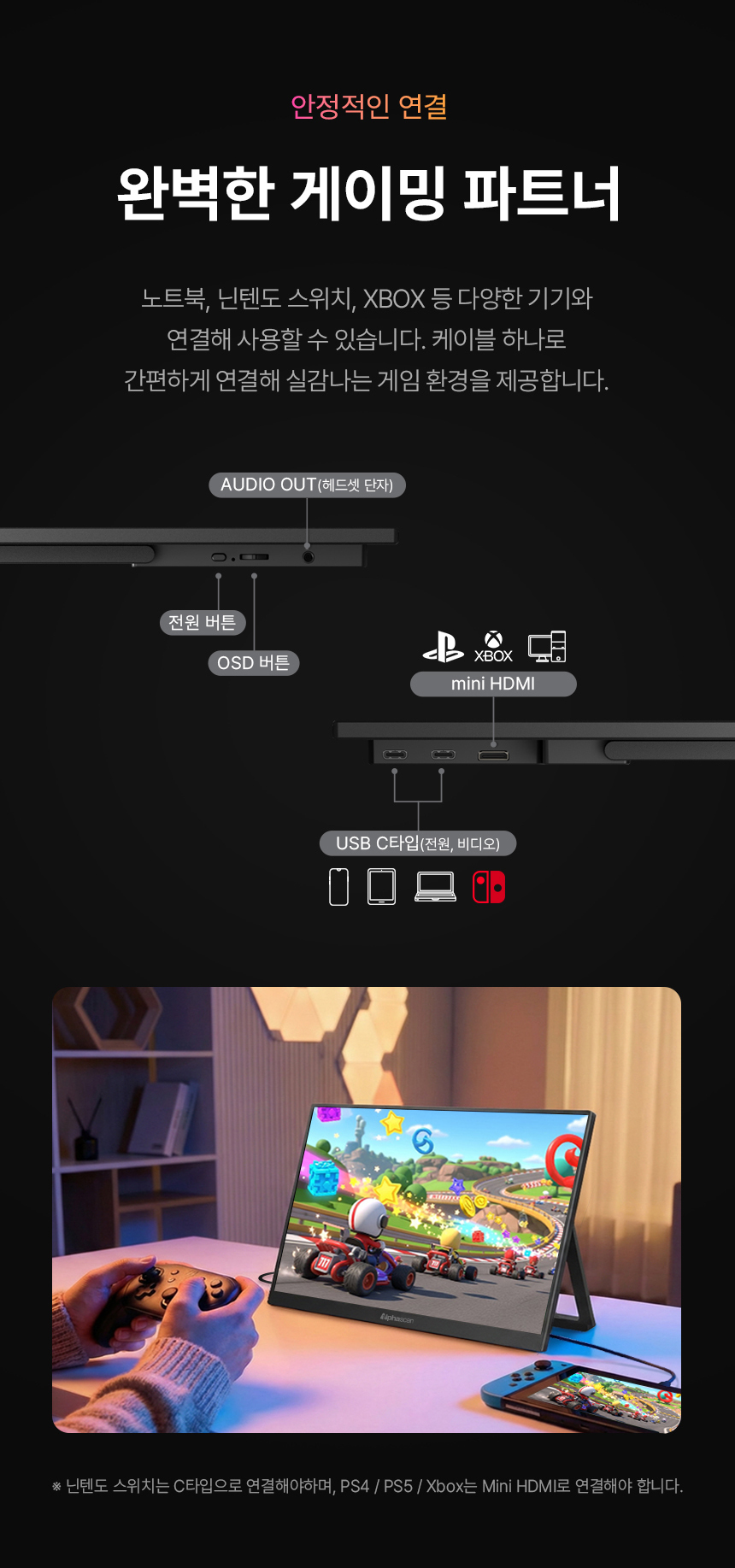 알파스캔 애니웨어 16Q52P 120Hz IPS Black C타입 초경량 휴대용 스피커 포터블 무결점 듀얼 노트북 서브 모니터 아카데미 16%EC%9D%B8%EC%B9%98 USB C %EB%AA%A8%EB%8B%88%ED%84%B0 16Q52P %EB%AC%B4%EA%B2%B0%EC%A0%90 DB 15