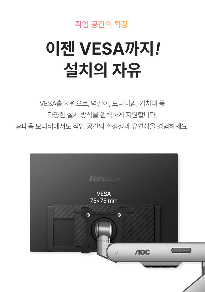 알파스캔 애니웨어 16Q52P 120Hz IPS Black C타입 초경량 휴대용 스피커 포터블 무결점 듀얼 노트북 서브 모니터 아카데미 16%EC%9D%B8%EC%B9%98 USB C %EB%AA%A8%EB%8B%88%ED%84%B0 16Q52P %EB%AC%B4%EA%B2%B0%EC%A0%90 DB 17