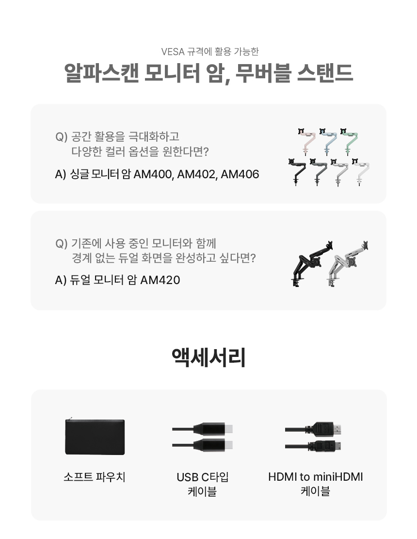 알파스캔 애니웨어 16Q52P 120Hz IPS Black C타입 초경량 휴대용 스피커 포터블 무결점 듀얼 노트북 서브 모니터 아카데미 16%EC%9D%B8%EC%B9%98 USB C %EB%AA%A8%EB%8B%88%ED%84%B0 16Q52P %EB%AC%B4%EA%B2%B0%EC%A0%90 DB 18