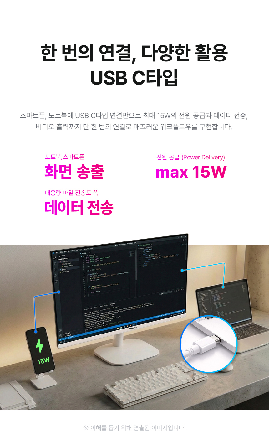 알파스캔 2726UC 4K UHD C타입 노트북 맥북 듀얼 화이트 보더리스 IPS 스피커 시력보호 HDR 무결점 27인치 모니터 27%EC%9D%B8%EC%B9%98 %EC%8B%9C%EB%A0%A5%EB%B3%B4%ED%98%B8 %EB%AA%A8%EB%8B%88%ED%84%B0 2726UC 4KUHD 07