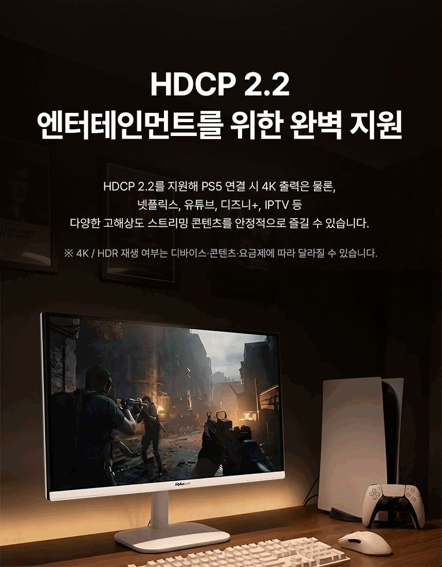 알파스캔 2726UC 4K UHD C타입 노트북 맥북 듀얼 화이트 보더리스 IPS 스피커 시력보호 HDR 무결점 27인치 모니터 27%EC%9D%B8%EC%B9%98 %EC%8B%9C%EB%A0%A5%EB%B3%B4%ED%98%B8 %EB%AA%A8%EB%8B%88%ED%84%B0 2726UC 4KUHD 08
