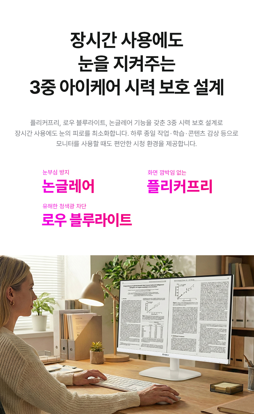 알파스캔 2726UC 4K UHD C타입 노트북 맥북 듀얼 화이트 보더리스 IPS 스피커 시력보호 HDR 무결점 27인치 모니터 27%EC%9D%B8%EC%B9%98 %EC%8B%9C%EB%A0%A5%EB%B3%B4%ED%98%B8 %EB%AA%A8%EB%8B%88%ED%84%B0 2726UC 4KUHD 10