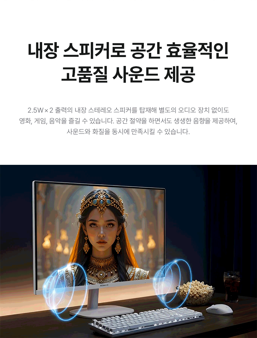 알파스캔 2726UC 4K UHD C타입 노트북 맥북 듀얼 화이트 보더리스 IPS 스피커 시력보호 HDR 무결점 27인치 모니터 27%EC%9D%B8%EC%B9%98 %EC%8B%9C%EB%A0%A5%EB%B3%B4%ED%98%B8 %EB%AA%A8%EB%8B%88%ED%84%B0 2726UC 4KUHD 11