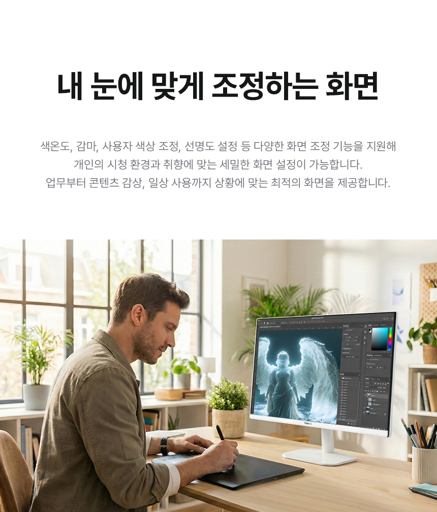 알파스캔 2726UC 4K UHD C타입 노트북 맥북 듀얼 화이트 보더리스 IPS 스피커 시력보호 HDR 무결점 27인치 모니터 27%EC%9D%B8%EC%B9%98 %EC%8B%9C%EB%A0%A5%EB%B3%B4%ED%98%B8 %EB%AA%A8%EB%8B%88%ED%84%B0 2726UC 4KUHD 13