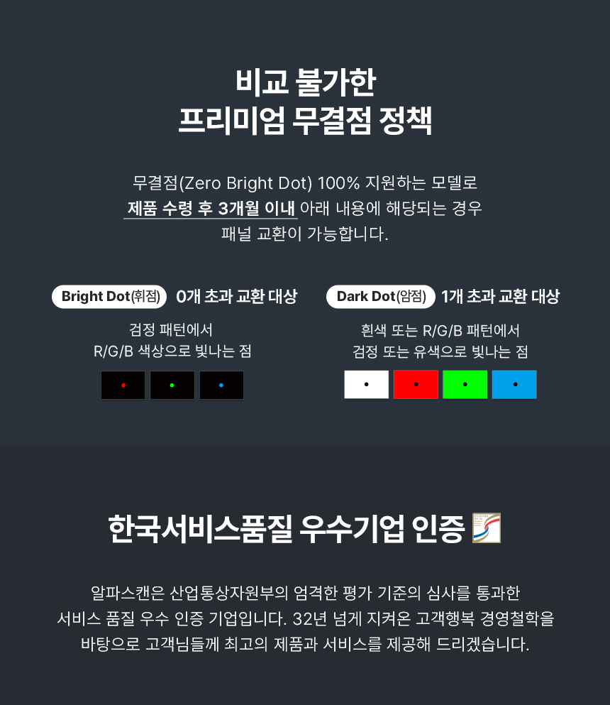 알파스캔 2726UC 4K UHD C타입 노트북 맥북 듀얼 화이트 보더리스 IPS 스피커 시력보호 HDR 무결점 27인치 모니터 27%EC%9D%B8%EC%B9%98 %EC%8B%9C%EB%A0%A5%EB%B3%B4%ED%98%B8 %EB%AA%A8%EB%8B%88%ED%84%B0 2726UC 4KUHD 17