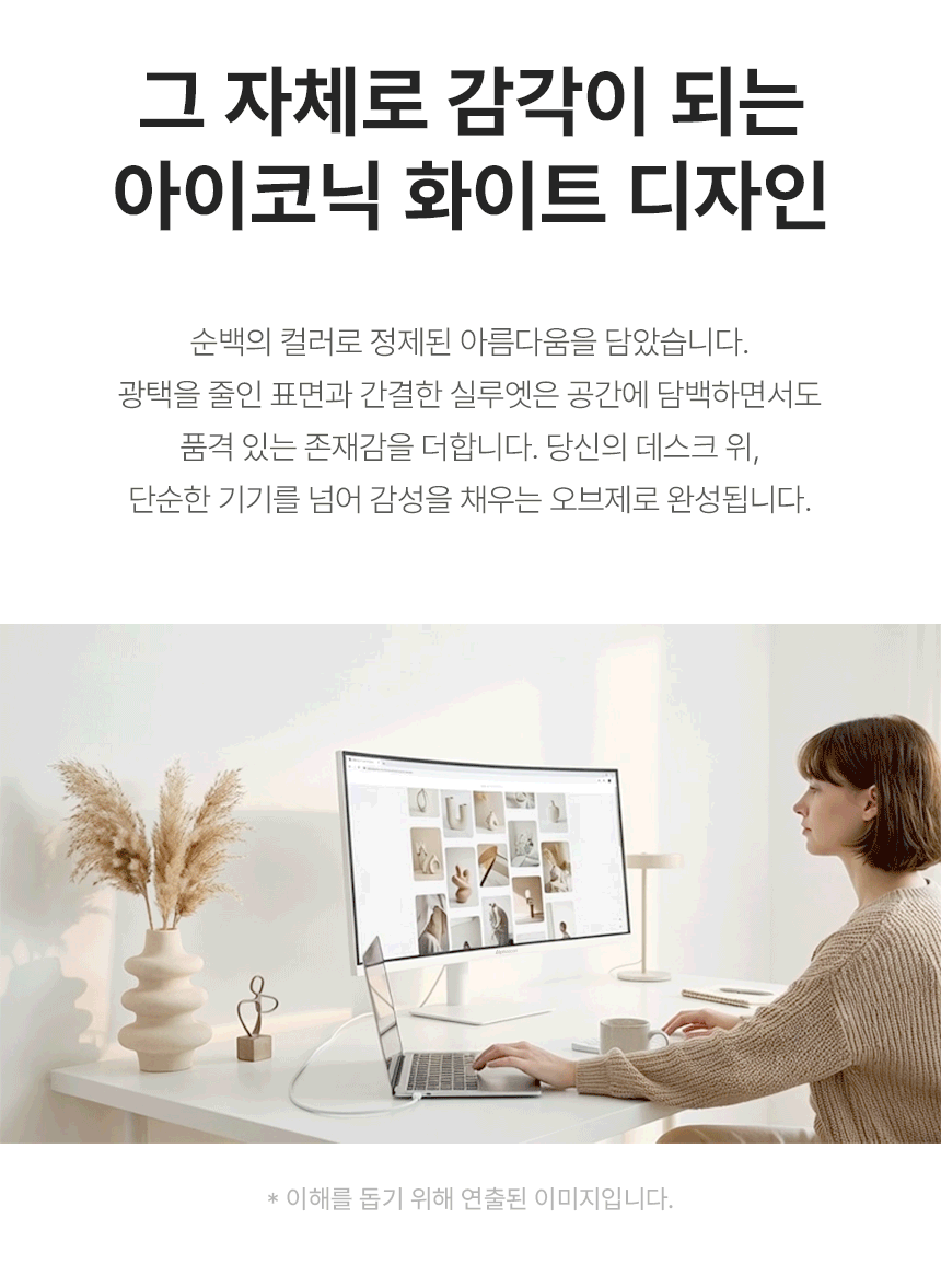 울트라와이드 모니터, 알파스캔 3824Q WQHD+ IPS블랙 C타입 화이트 높낮이 HDR PD충전 38%EC%9D%B8%EC%B9%98 %EC%8B%9C%EB%A0%A5%EB%B3%B4%ED%98%B8 C%ED%83%80%EC%9E%85 %EA%B2%B0%EC%A0%90 %EB%AA%A8%EB%8B%88%ED%84%B0 3824QW 04