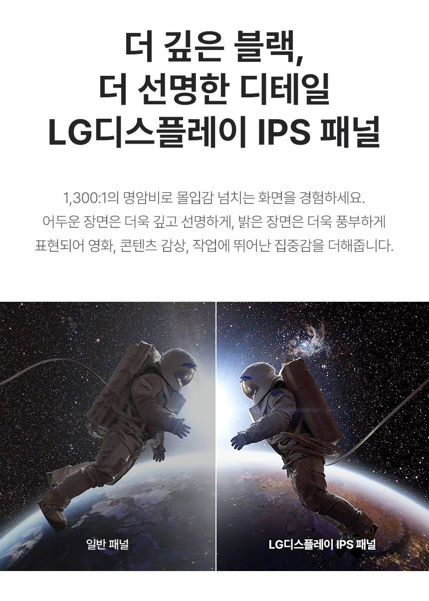 울트라와이드 모니터, 알파스캔 3824Q WQHD+ IPS블랙 C타입 화이트 높낮이 HDR PD충전 38%EC%9D%B8%EC%B9%98 %EC%8B%9C%EB%A0%A5%EB%B3%B4%ED%98%B8 C%ED%83%80%EC%9E%85 %EA%B2%B0%EC%A0%90 %EB%AA%A8%EB%8B%88%ED%84%B0 3824QW 05
