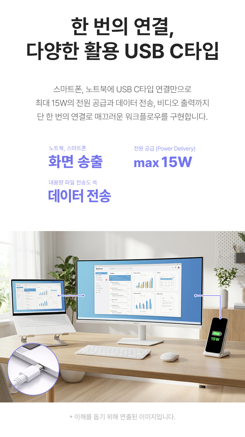 울트라와이드 모니터, 알파스캔 3824Q WQHD+ IPS블랙 C타입 화이트 높낮이 HDR PD충전 38%EC%9D%B8%EC%B9%98 %EC%8B%9C%EB%A0%A5%EB%B3%B4%ED%98%B8 C%ED%83%80%EC%9E%85 %EA%B2%B0%EC%A0%90 %EB%AA%A8%EB%8B%88%ED%84%B0 3824QW 07