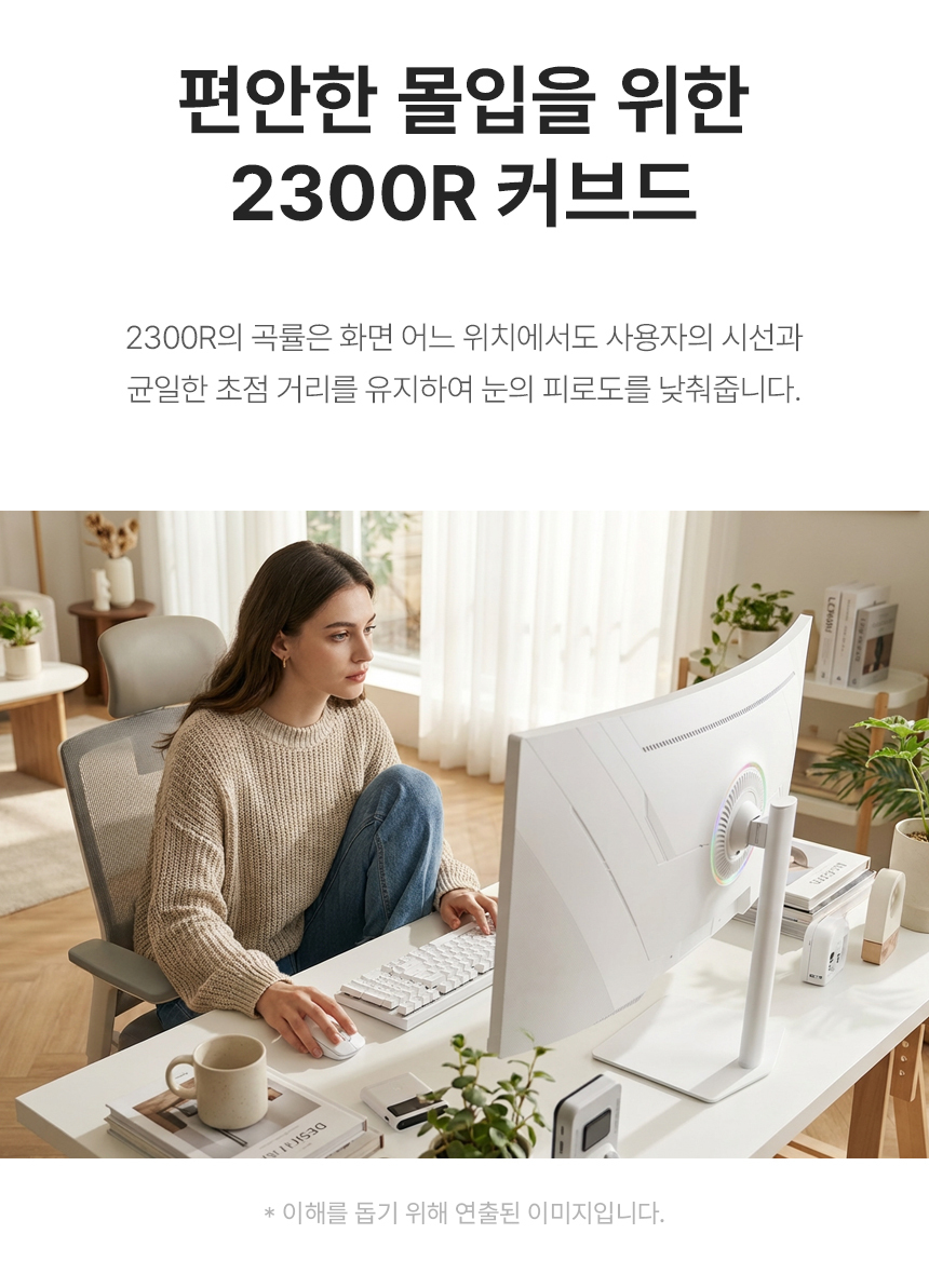 울트라와이드 모니터, 알파스캔 3824Q WQHD+ IPS블랙 C타입 화이트 높낮이 HDR PD충전 38%EC%9D%B8%EC%B9%98 %EC%8B%9C%EB%A0%A5%EB%B3%B4%ED%98%B8 C%ED%83%80%EC%9E%85 %EA%B2%B0%EC%A0%90 %EB%AA%A8%EB%8B%88%ED%84%B0 3824QW 08