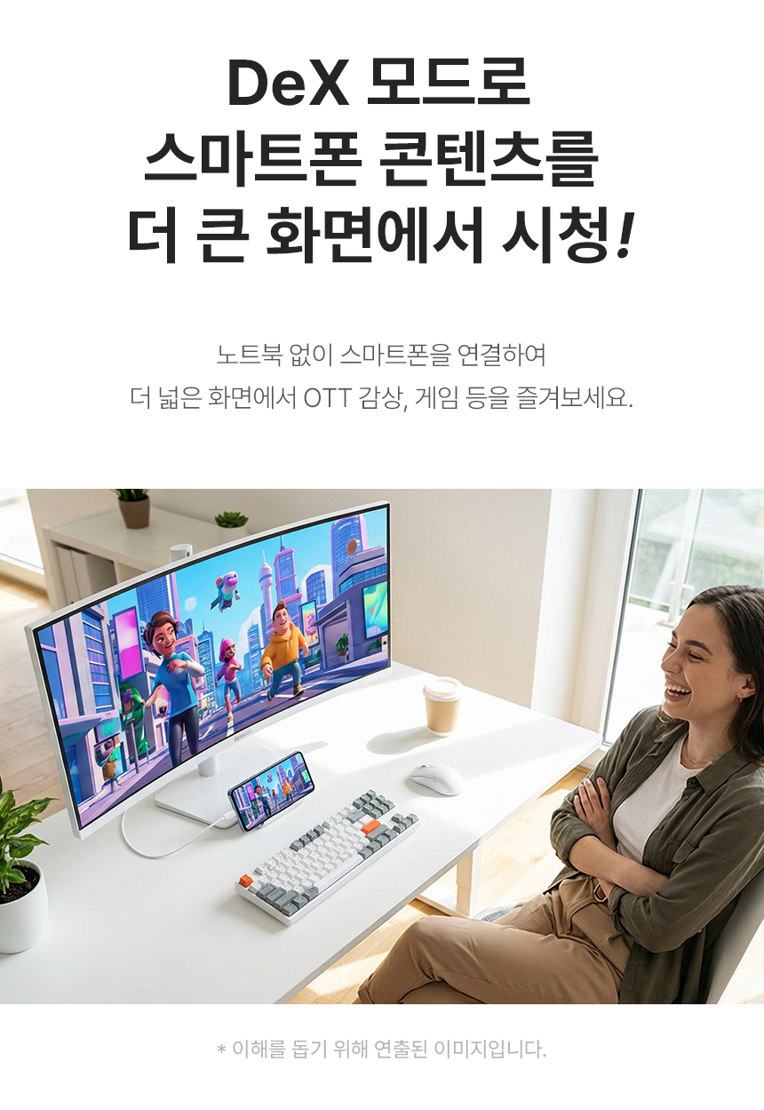 울트라와이드 모니터, 알파스캔 3824Q WQHD+ IPS블랙 C타입 화이트 높낮이 HDR PD충전 38%EC%9D%B8%EC%B9%98 %EC%8B%9C%EB%A0%A5%EB%B3%B4%ED%98%B8 C%ED%83%80%EC%9E%85 %EA%B2%B0%EC%A0%90 %EB%AA%A8%EB%8B%88%ED%84%B0 3824QW 10