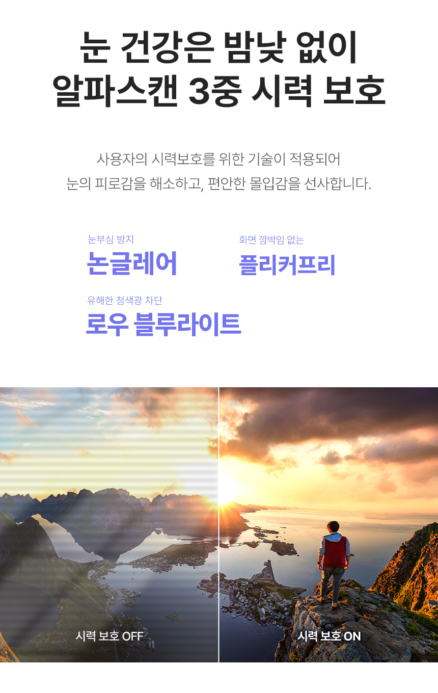 울트라와이드 모니터, 알파스캔 3824Q WQHD+ IPS블랙 C타입 화이트 높낮이 HDR PD충전 38%EC%9D%B8%EC%B9%98 %EC%8B%9C%EB%A0%A5%EB%B3%B4%ED%98%B8 C%ED%83%80%EC%9E%85 %EA%B2%B0%EC%A0%90 %EB%AA%A8%EB%8B%88%ED%84%B0 3824QW 13