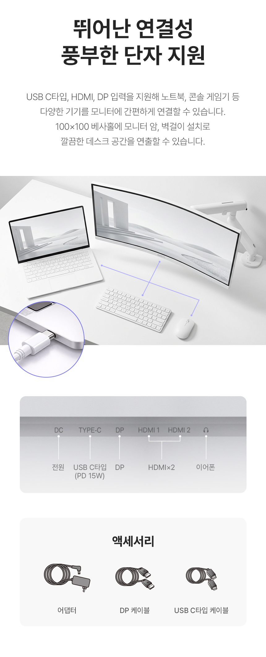 울트라와이드 모니터, 알파스캔 3824Q WQHD+ IPS블랙 C타입 화이트 높낮이 HDR PD충전 38%EC%9D%B8%EC%B9%98 %EC%8B%9C%EB%A0%A5%EB%B3%B4%ED%98%B8 C%ED%83%80%EC%9E%85 %EA%B2%B0%EC%A0%90 %EB%AA%A8%EB%8B%88%ED%84%B0 3824QW 15