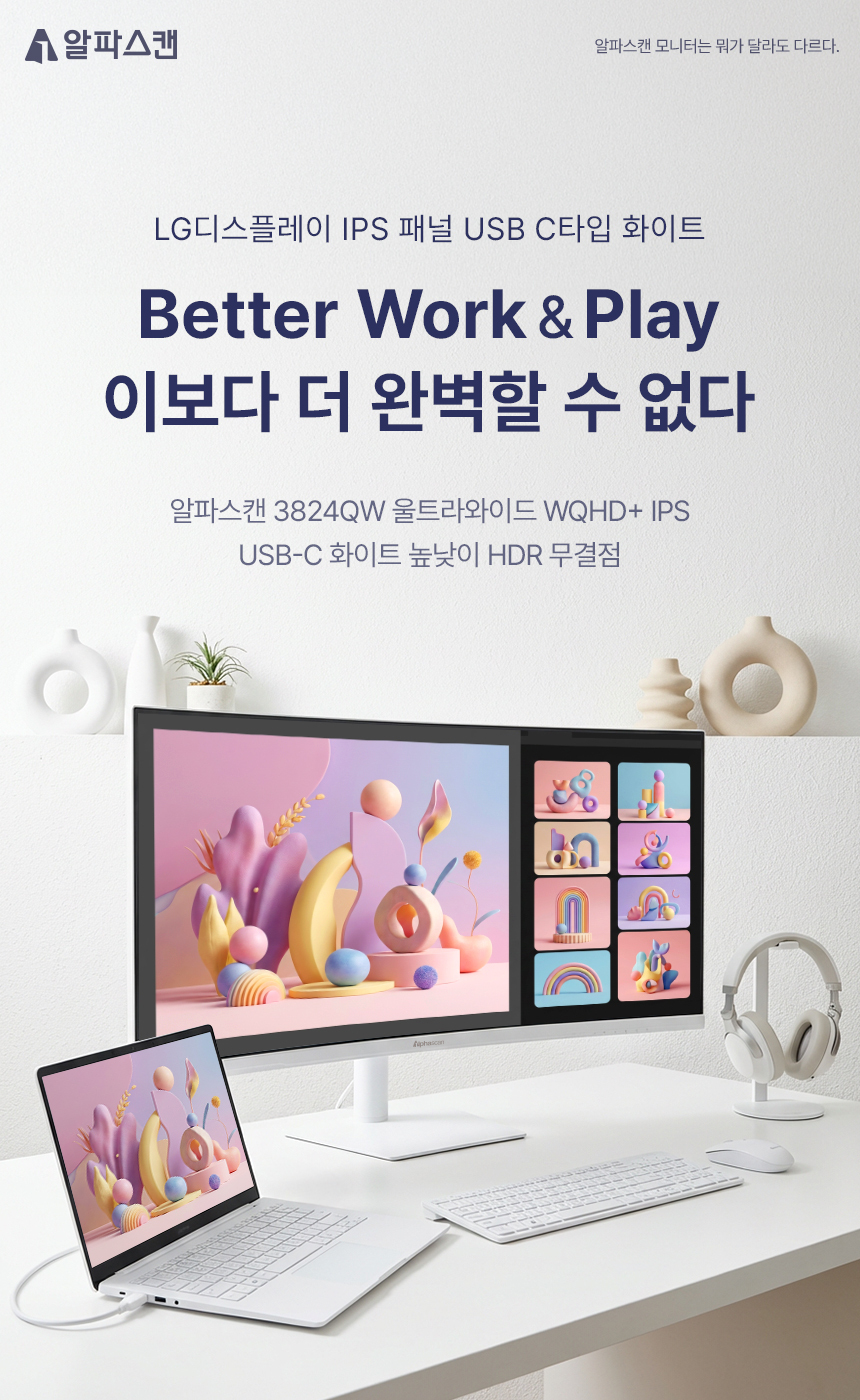 울트라와이드 모니터, 알파스캔 3824Q WQHD+ IPS블랙 C타입 화이트 높낮이 HDR 무결점 PD충전 38인치 38%EC%9D%B8%EC%B9%98 %EC%8B%9C%EB%A0%A5%EB%B3%B4%ED%98%B8 C%ED%83%80%EC%9E%85 %EB%AC%B4%EA%B2%B0%EC%A0%90 %EB%AA%A8%EB%8B%88%ED%84%B0 3824QW 01