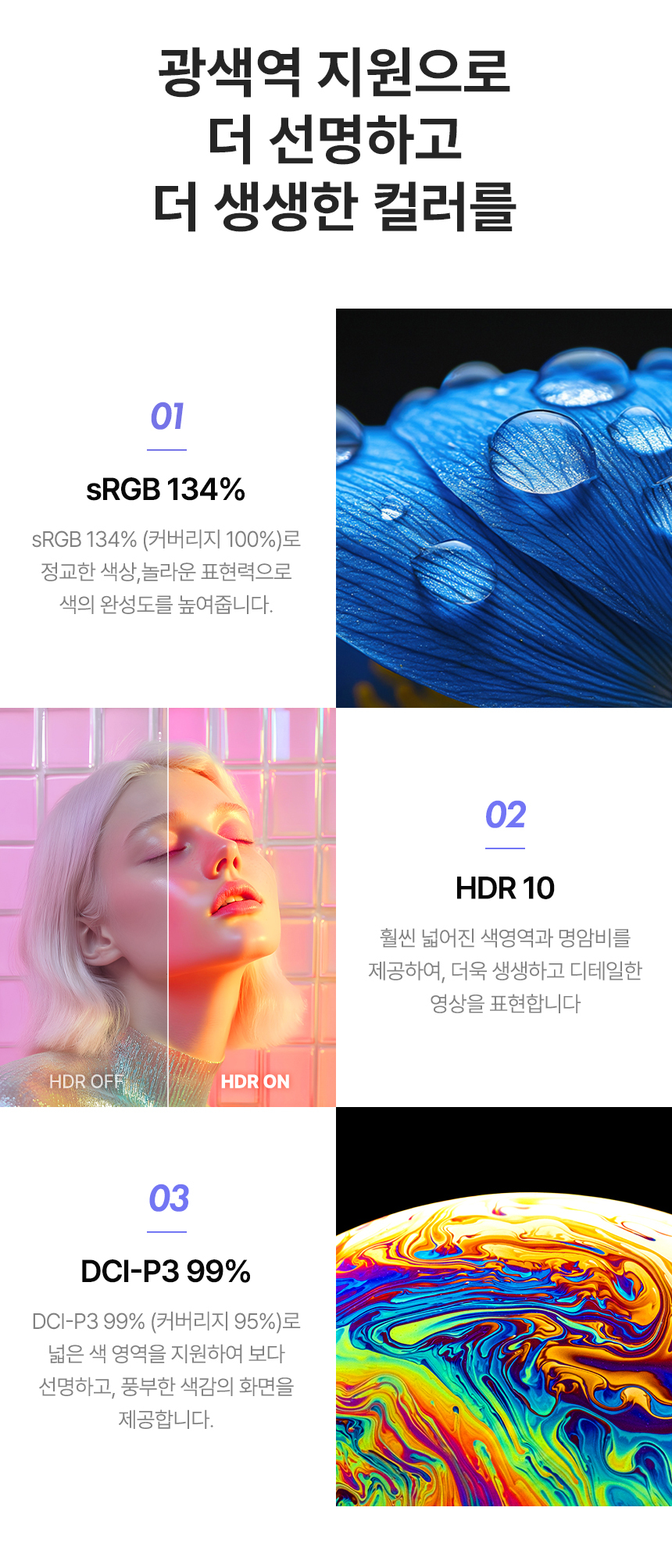 울트라와이드 모니터, 알파스캔 3824Q WQHD+ IPS블랙 C타입 화이트 높낮이 HDR 무결점 PD충전 38인치 38%EC%9D%B8%EC%B9%98 %EC%8B%9C%EB%A0%A5%EB%B3%B4%ED%98%B8 C%ED%83%80%EC%9E%85 %EB%AC%B4%EA%B2%B0%EC%A0%90 %EB%AA%A8%EB%8B%88%ED%84%B0 3824QW 09