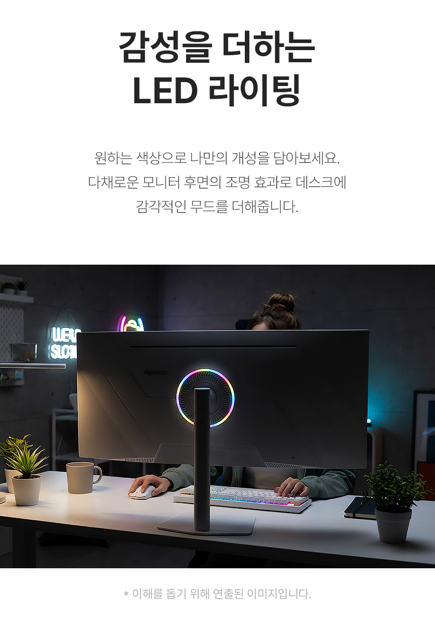 울트라와이드 모니터, 알파스캔 3824Q WQHD+ IPS블랙 C타입 화이트 높낮이 HDR 무결점 PD충전 38인치 38%EC%9D%B8%EC%B9%98 %EC%8B%9C%EB%A0%A5%EB%B3%B4%ED%98%B8 C%ED%83%80%EC%9E%85 %EB%AC%B4%EA%B2%B0%EC%A0%90 %EB%AA%A8%EB%8B%88%ED%84%B0 3824QW 11