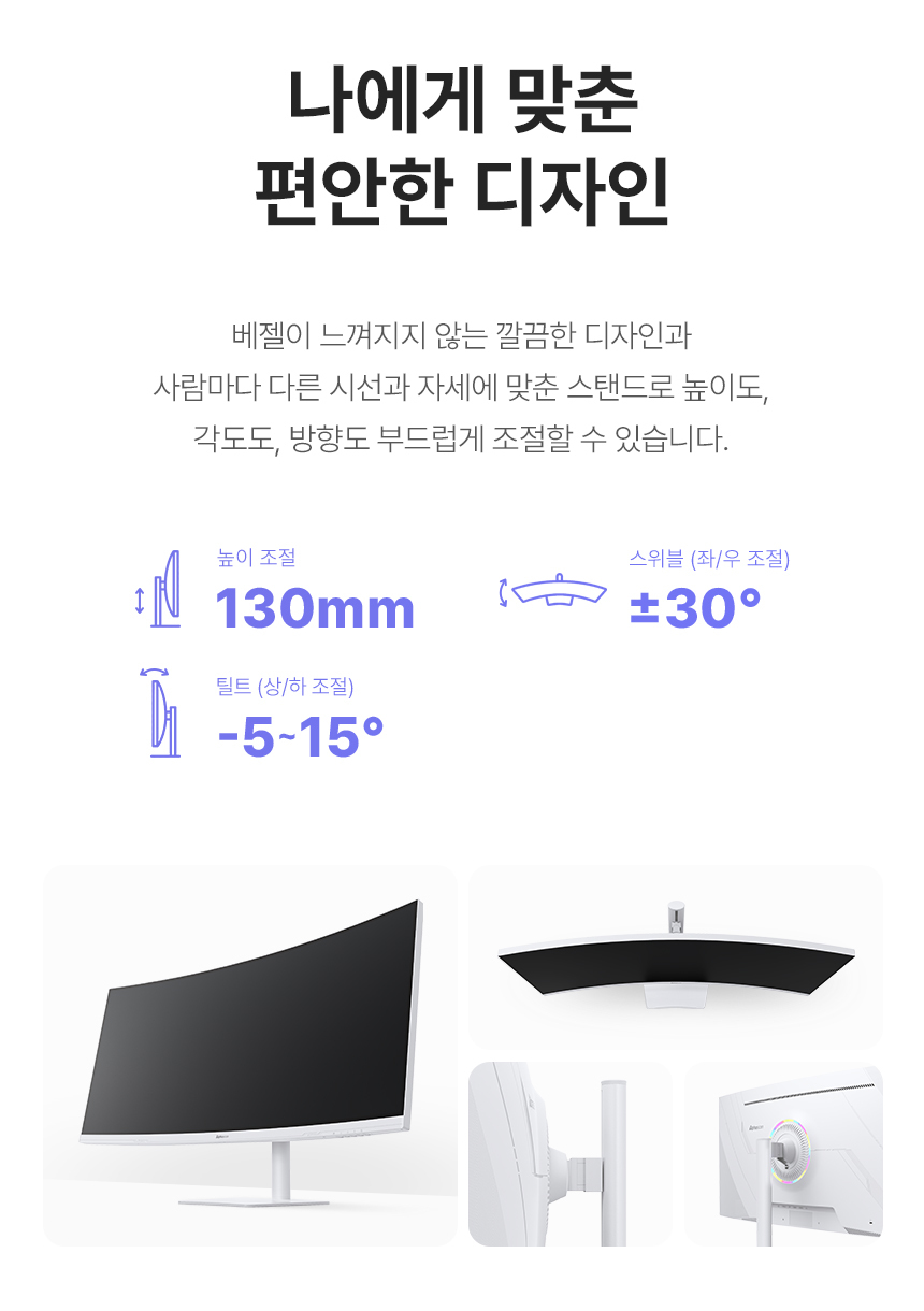 울트라와이드 모니터, 알파스캔 3824Q WQHD+ IPS블랙 C타입 화이트 높낮이 HDR 무결점 PD충전 38인치 38%EC%9D%B8%EC%B9%98 %EC%8B%9C%EB%A0%A5%EB%B3%B4%ED%98%B8 C%ED%83%80%EC%9E%85 %EB%AC%B4%EA%B2%B0%EC%A0%90 %EB%AA%A8%EB%8B%88%ED%84%B0 3824QW 14