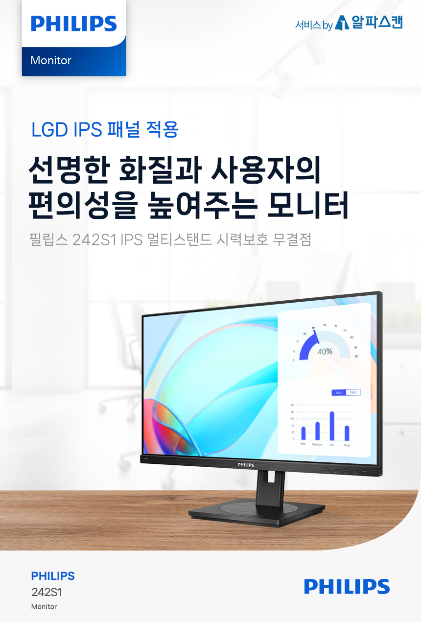 242S1 DB 01
