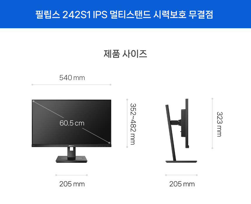 242S1 DB 17