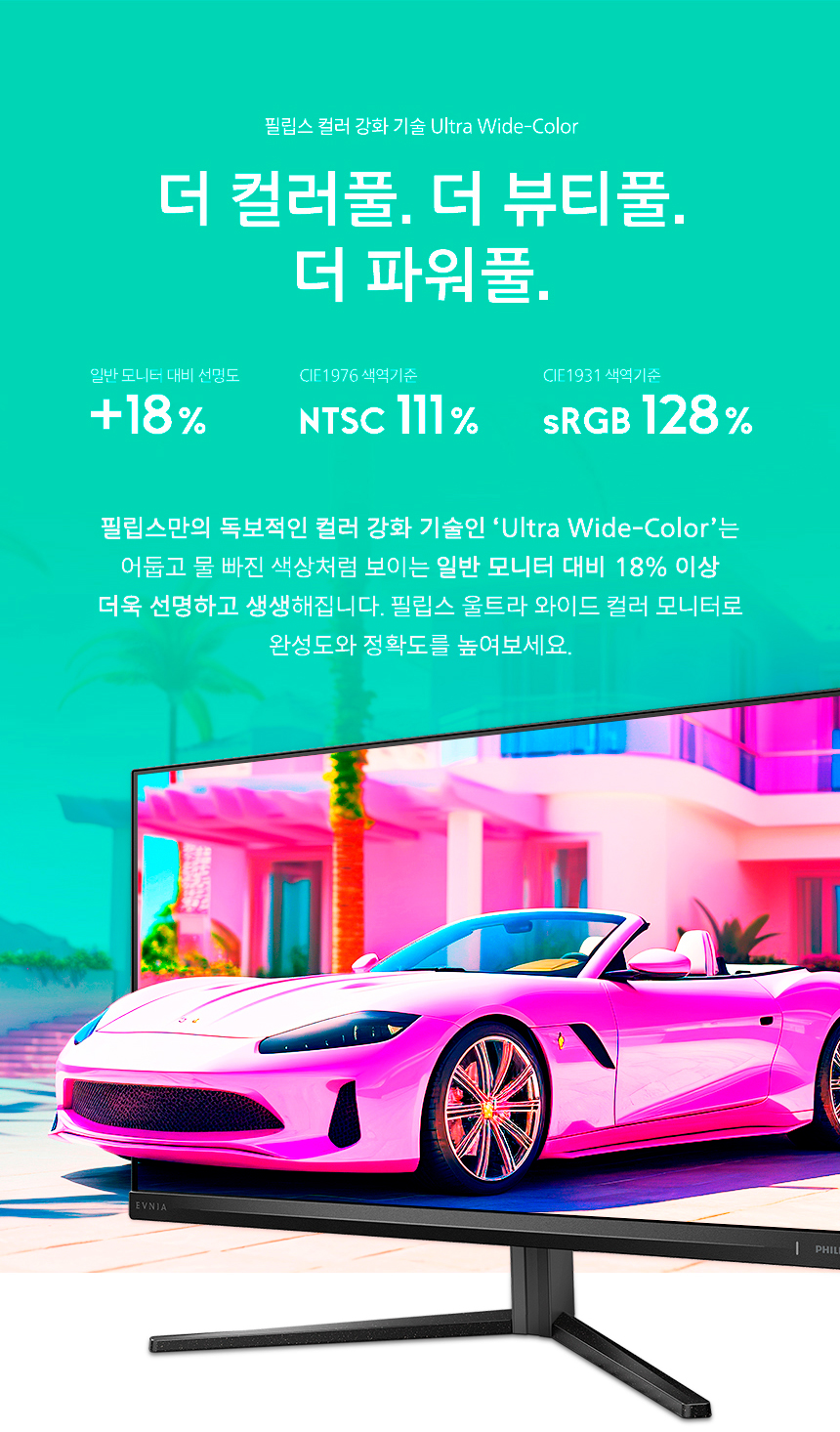 27%EC%9D%B8%EC%B9%98 %EA%B2%8C%EC%9D%B4%EB%B0%8D %EB%AA%A8%EB%8B%88%ED%84%B0 27M2N3200A DB 11