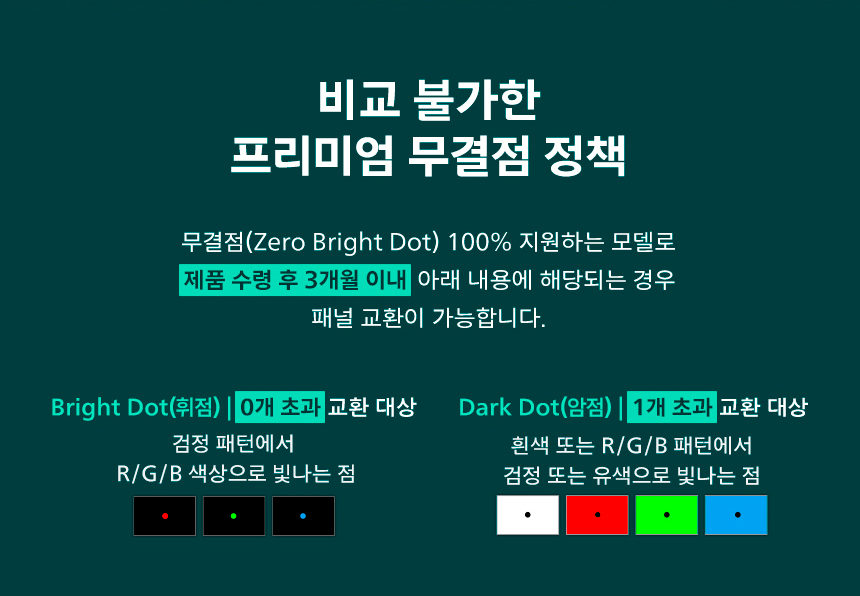 27%EC%9D%B8%EC%B9%98 %EA%B2%8C%EC%9D%B4%EB%B0%8D %EB%AA%A8%EB%8B%88%ED%84%B0 27M2N3200A DB 21