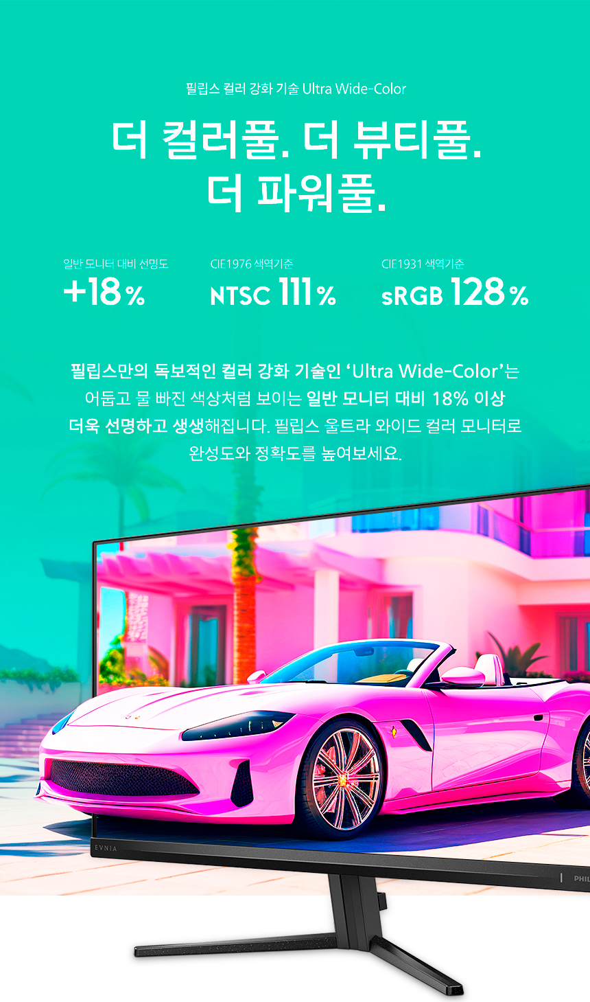 27%EC%9D%B8%EC%B9%98 %EA%B2%8C%EC%9D%B4%EB%B0%8D %EB%AA%A8%EB%8B%88%ED%84%B0 27M2N3200S DB 11