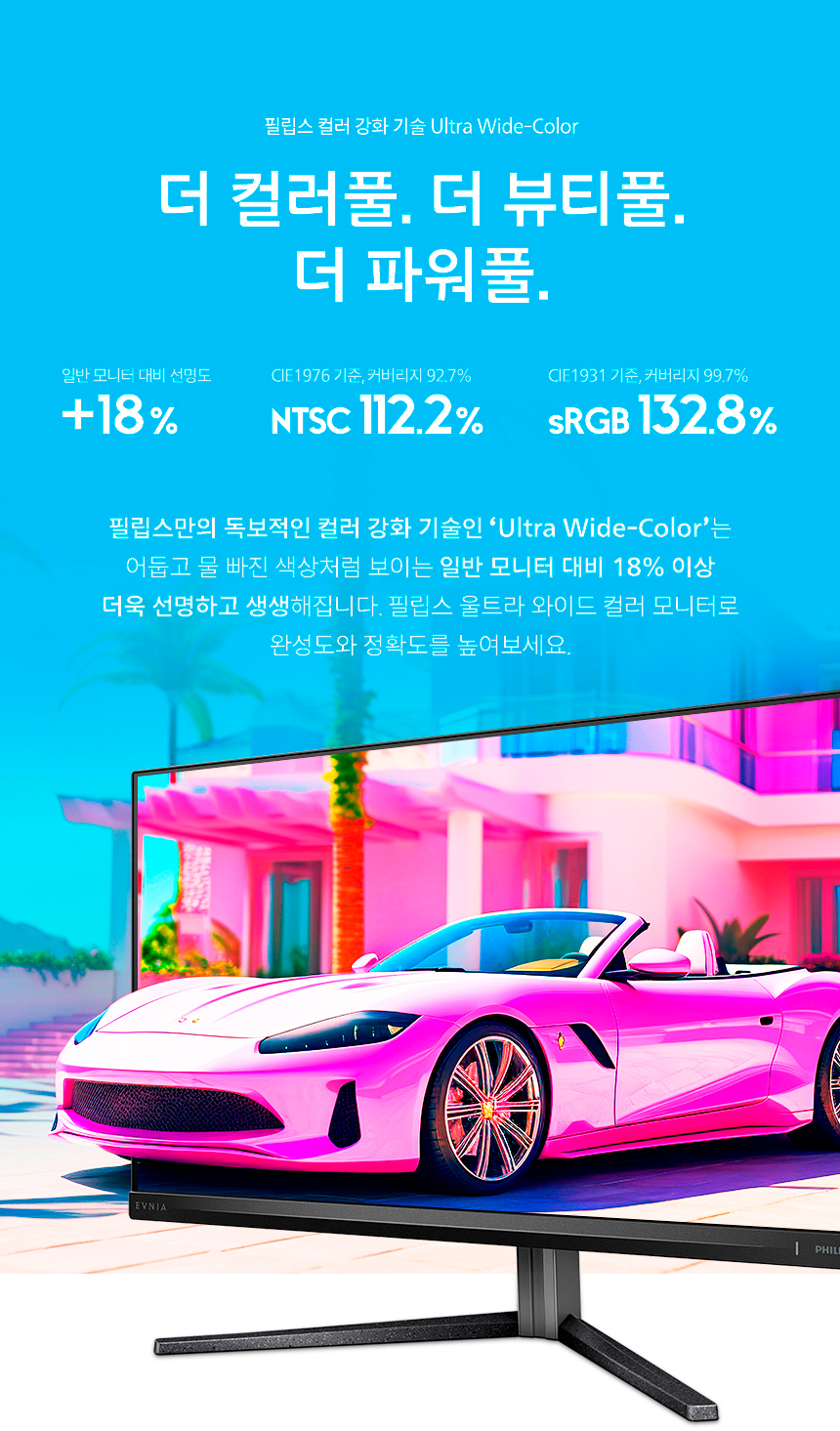27%EC%9D%B8%EC%B9%98 %EA%B2%8C%EC%9D%B4%EB%B0%8D %EB%AA%A8%EB%8B%88%ED%84%B0 27M2N5810 %EB%86%92%EB%82%AE%EC%9D%B4 DB 13