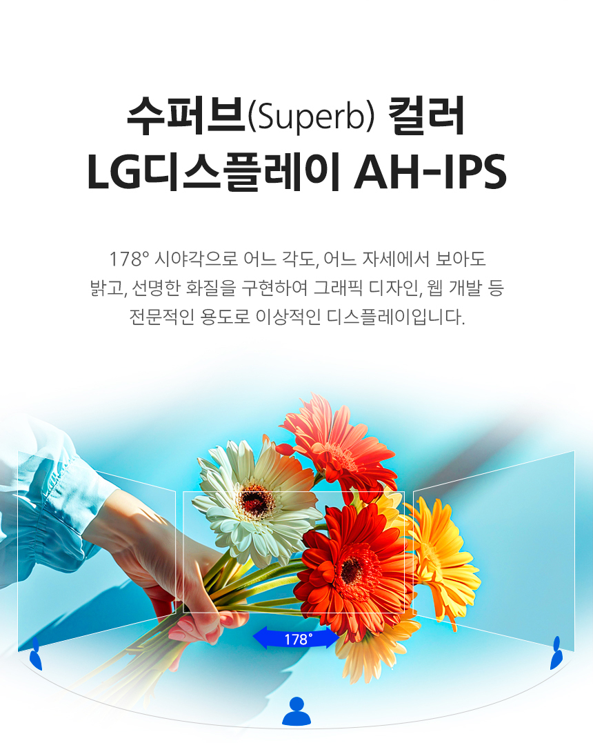 필립스 24E1N2100A 24인치 120Hz 시력보호 4면 보더리스 무결점 스피커 컴퓨터 PC 모니터 24%EC%9D%B8%EC%B9%98 %EC%8B%9C%EB%A0%A5%EB%B3%B4%ED%98%B8 %EB%AA%A8%EB%8B%88%ED%84%B0 24E1N2100A 120Hz 04