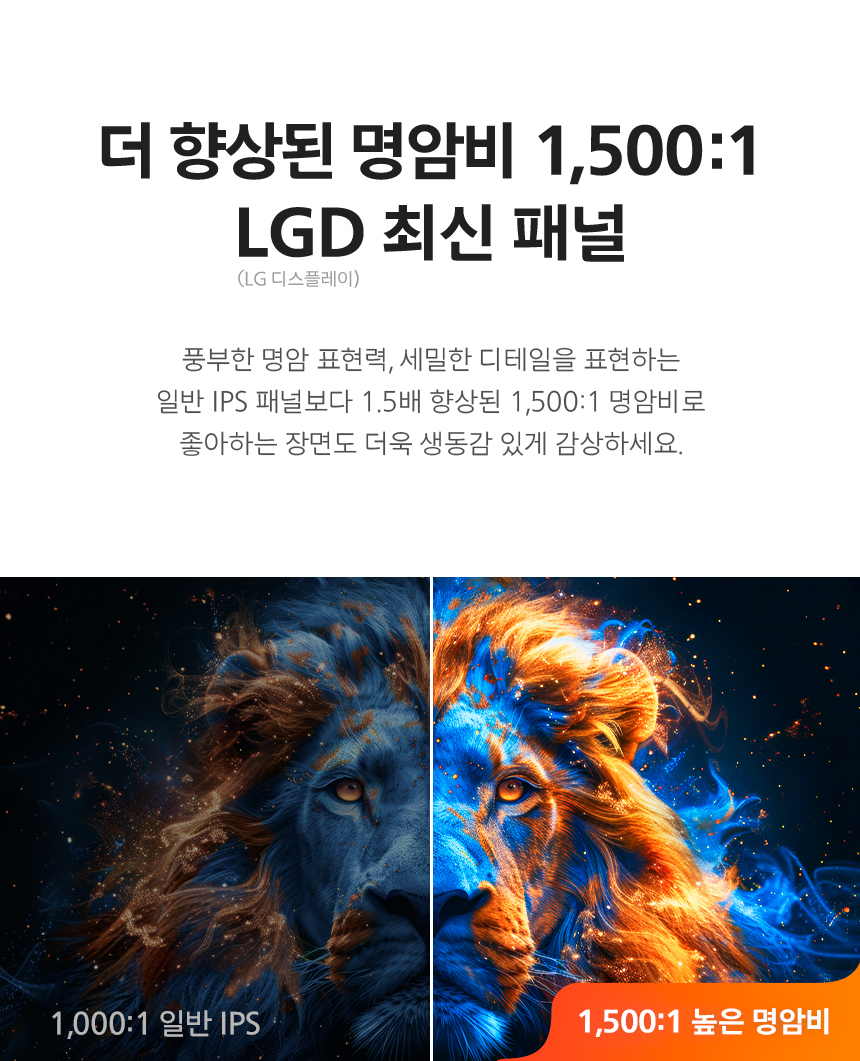 필립스 24E1N2100A 24인치 120Hz 시력보호 4면 보더리스 무결점 스피커 컴퓨터 PC 모니터 24%EC%9D%B8%EC%B9%98 %EC%8B%9C%EB%A0%A5%EB%B3%B4%ED%98%B8 %EB%AA%A8%EB%8B%88%ED%84%B0 24E1N2100A 120Hz 05