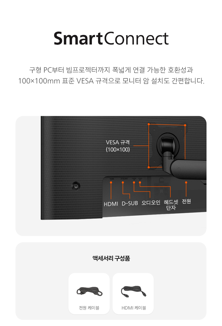 필립스 24E1N2100A 24인치 120Hz 시력보호 4면 보더리스 무결점 스피커 컴퓨터 PC 모니터 24%EC%9D%B8%EC%B9%98 %EC%8B%9C%EB%A0%A5%EB%B3%B4%ED%98%B8 %EB%AA%A8%EB%8B%88%ED%84%B0 24E1N2100A 120Hz 16