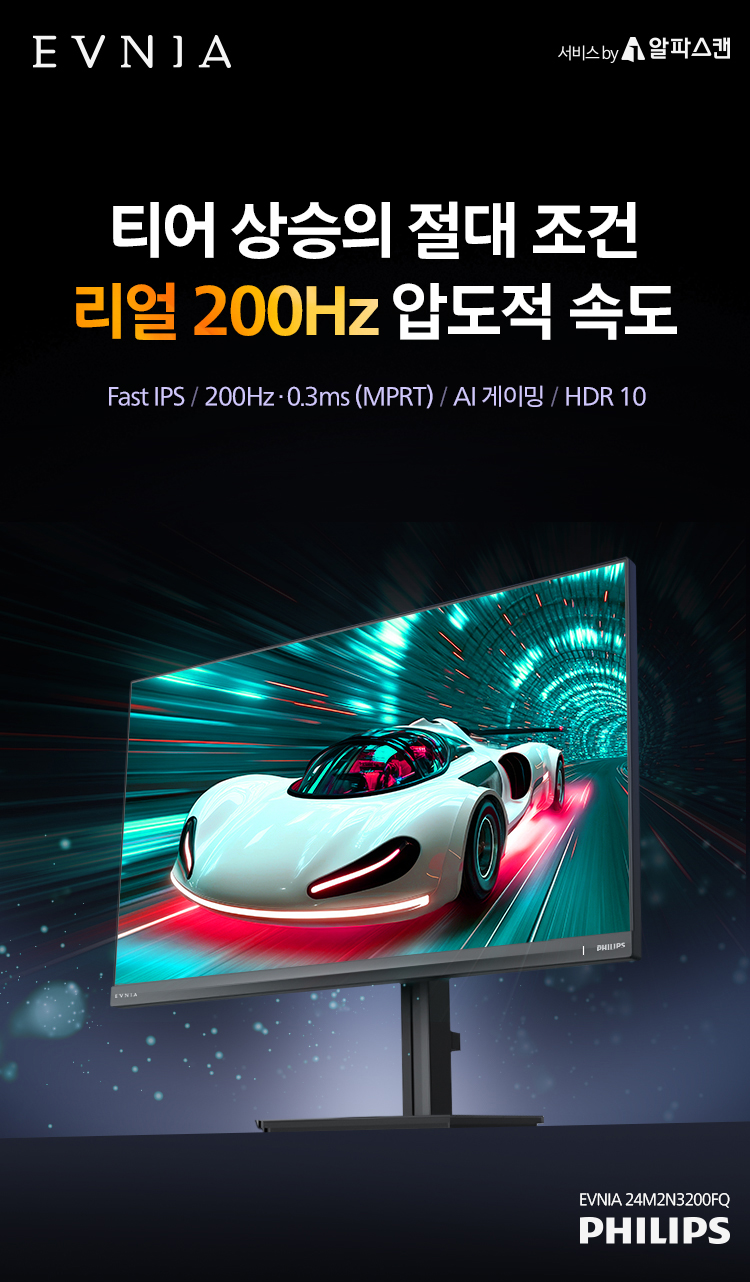 24%EC%9D%B8%EC%B9%98 %EA%B2%8C%EC%9D%B4%EB%B0%8D %EB%AA%A8%EB%8B%88%ED%84%B0 24M2N3200FQ 01