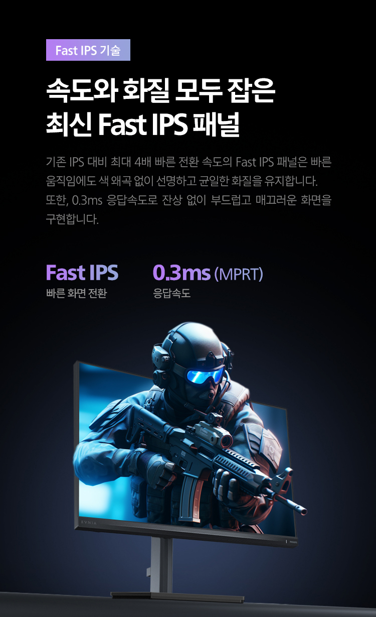 24%EC%9D%B8%EC%B9%98 %EA%B2%8C%EC%9D%B4%EB%B0%8D %EB%AA%A8%EB%8B%88%ED%84%B0 24M2N3200FQ 03