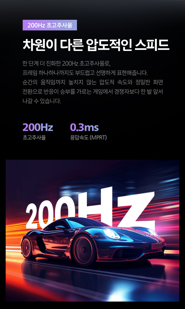 24%EC%9D%B8%EC%B9%98 %EA%B2%8C%EC%9D%B4%EB%B0%8D %EB%AA%A8%EB%8B%88%ED%84%B0 24M2N3200FQ 04