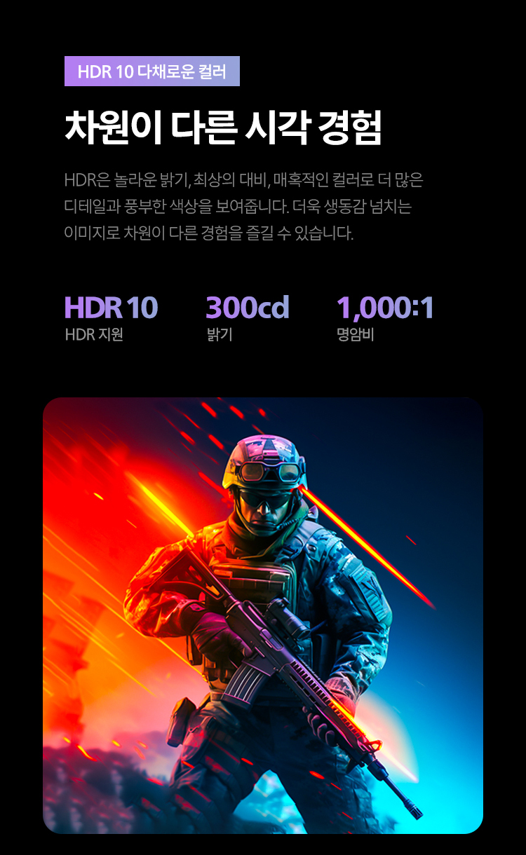 24%EC%9D%B8%EC%B9%98 %EA%B2%8C%EC%9D%B4%EB%B0%8D %EB%AA%A8%EB%8B%88%ED%84%B0 24M2N3200FQ 06