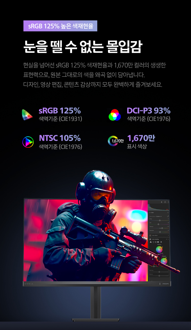 24%EC%9D%B8%EC%B9%98 %EA%B2%8C%EC%9D%B4%EB%B0%8D %EB%AA%A8%EB%8B%88%ED%84%B0 24M2N3200FQ 07