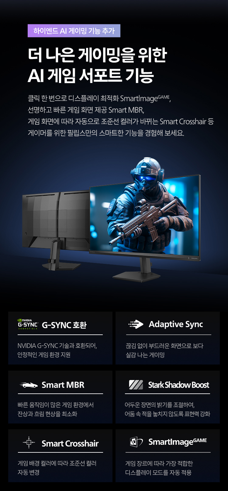 24%EC%9D%B8%EC%B9%98 %EA%B2%8C%EC%9D%B4%EB%B0%8D %EB%AA%A8%EB%8B%88%ED%84%B0 24M2N3200FQ 08